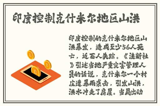 授课方式by肉馅小水饺视频
